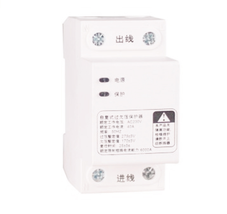 ZY-9GQF-63系列全自動(dòng)過欠延時(shí)保護(hù)器